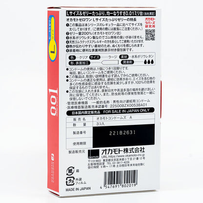 Okamoto 001 L-Size Rich Lubricant Box 3 – Rechargeable, Discreet, Intimate Wellness Accessory – Quiet, Rechargeable, Waterproof, Couples & Solo Use, Discreet Intimate Wellness Accessory